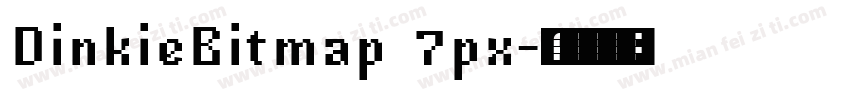 DinkieBitmap 7px字体转换